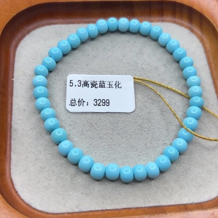 未镶嵌绿松石手链