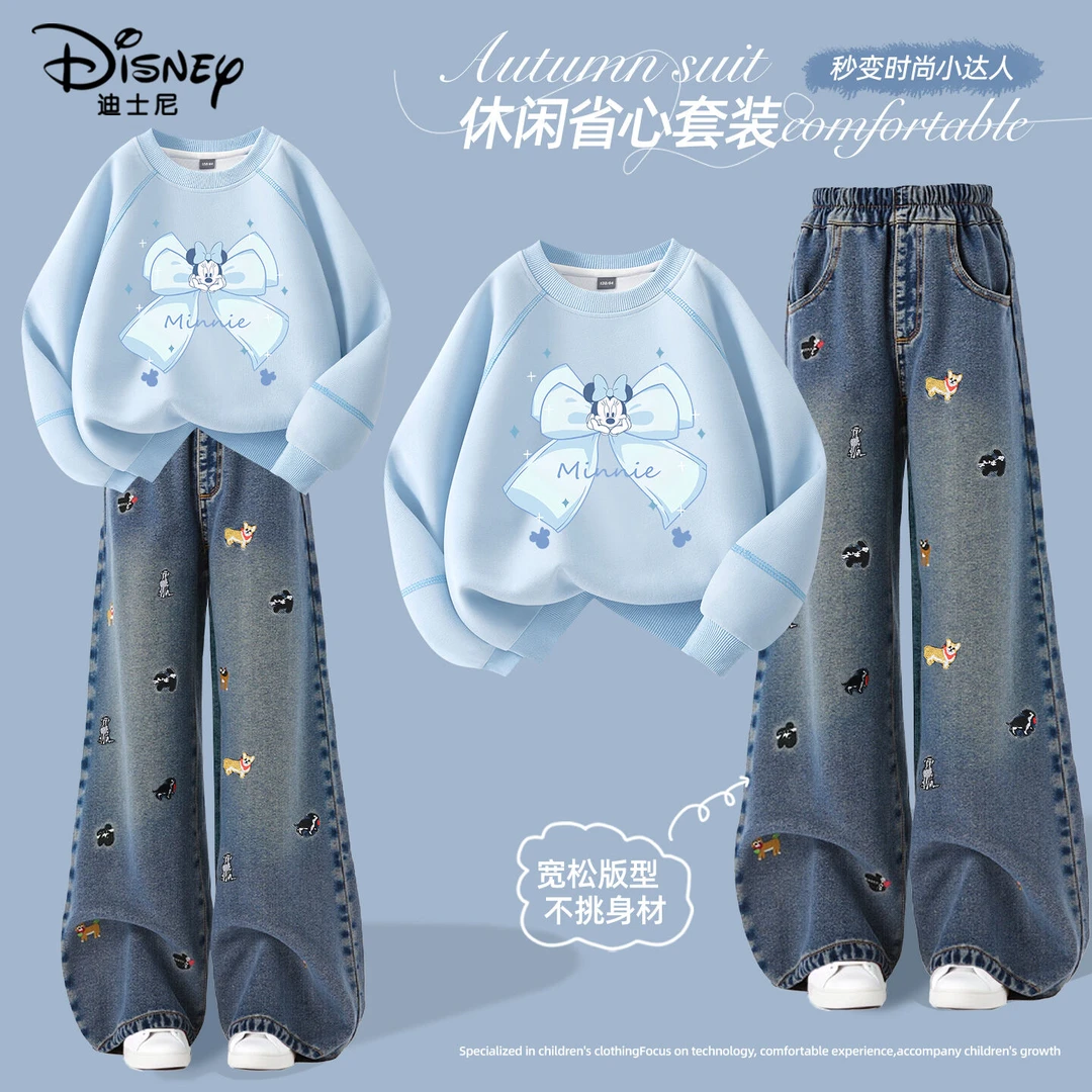 迪士尼女童秋装套装2025新款女孩小狗刺绣牛仔裤儿童卫衣两件套薄