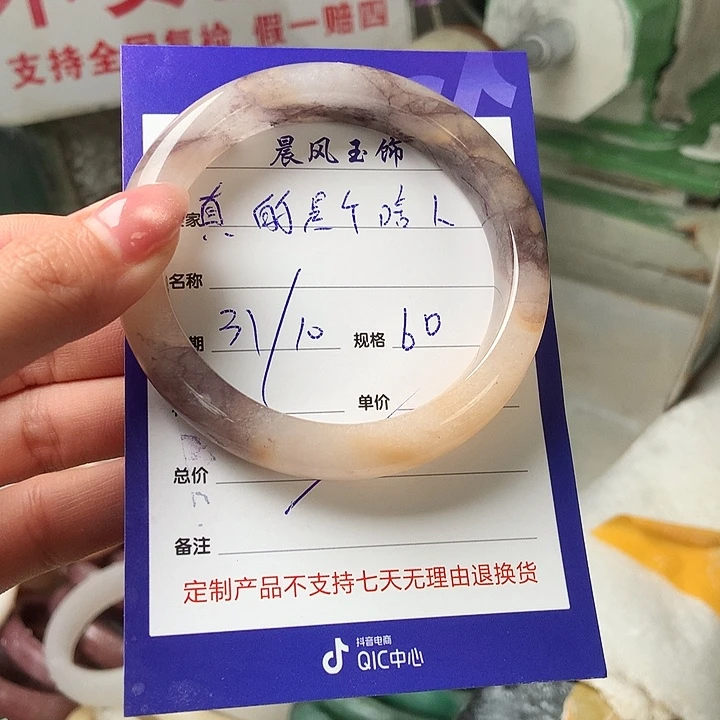 真***人石英质玉未镶嵌手镯