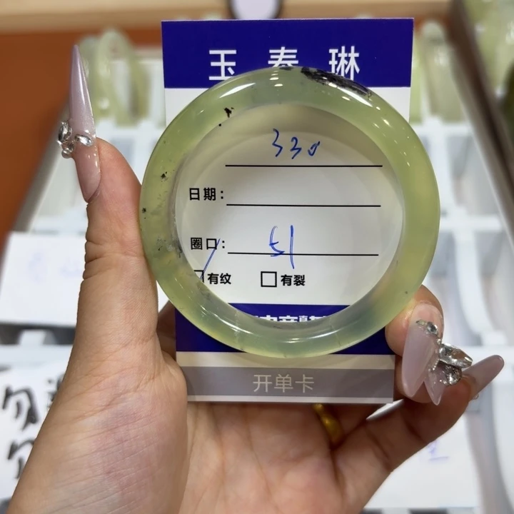 未镶嵌岫玉手镯天然