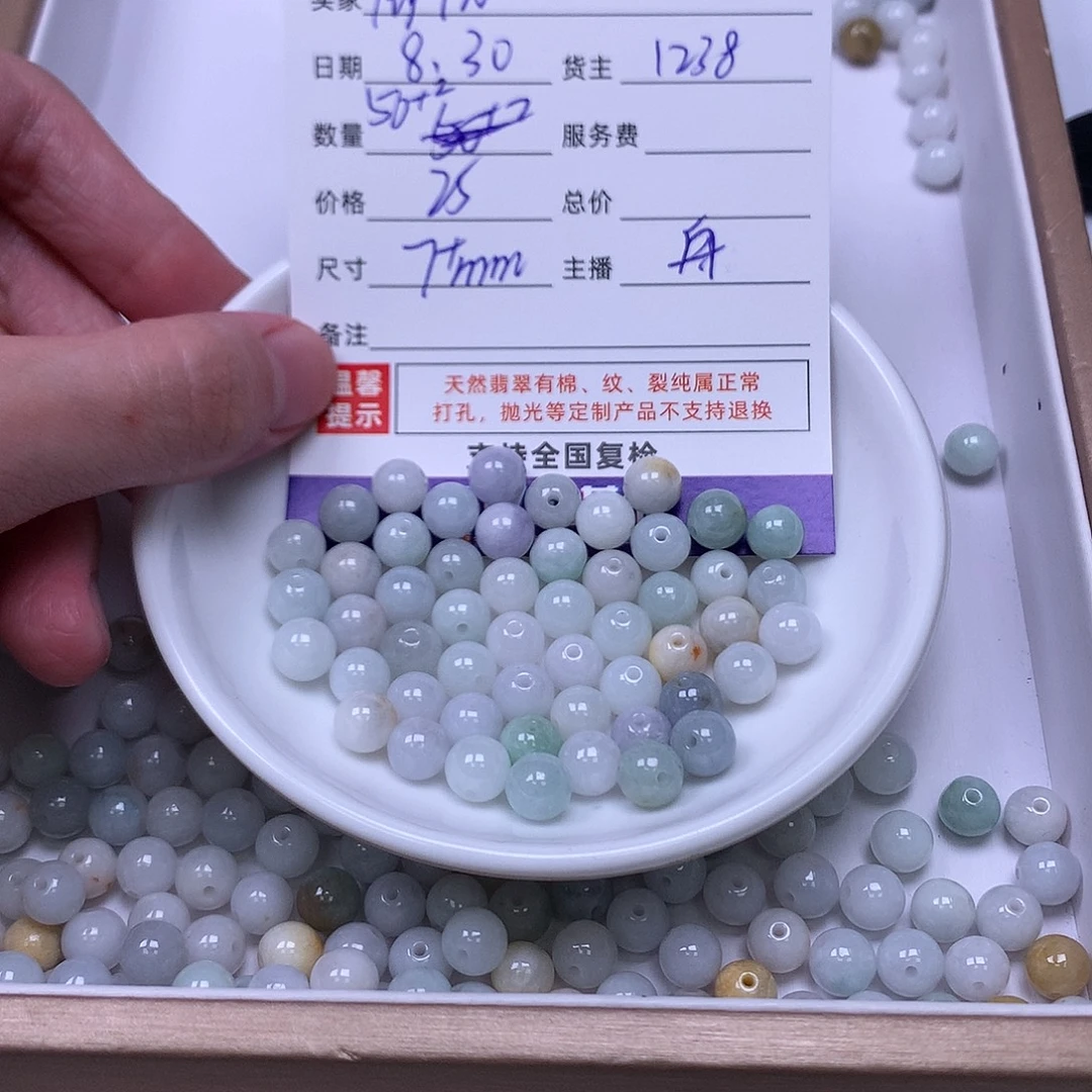 廊***家散珠翡翠翡翠散珠