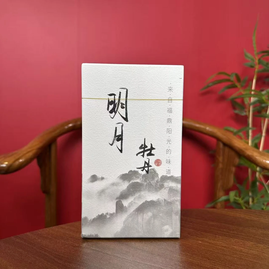明月2023年白牡丹 50克