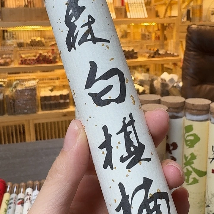 玲珑香阁闪购专用链接