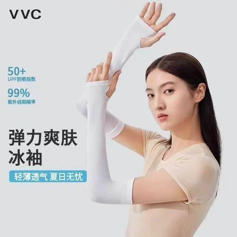 25年新款肌理冰晶冰袖防晒防紫外线成人