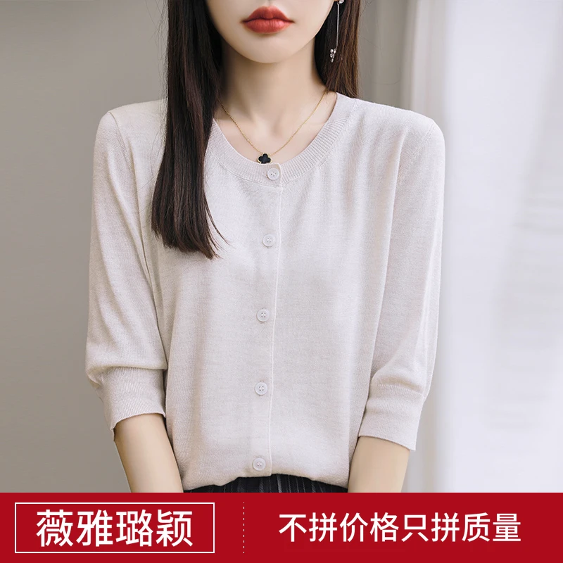 春夏圆领精纺羊毛开衫女五分袖薄款桑蚕丝半袖纯色天丝中袖针织衫