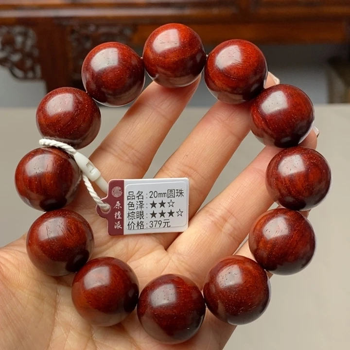 手串/手链小叶紫檀20㎜