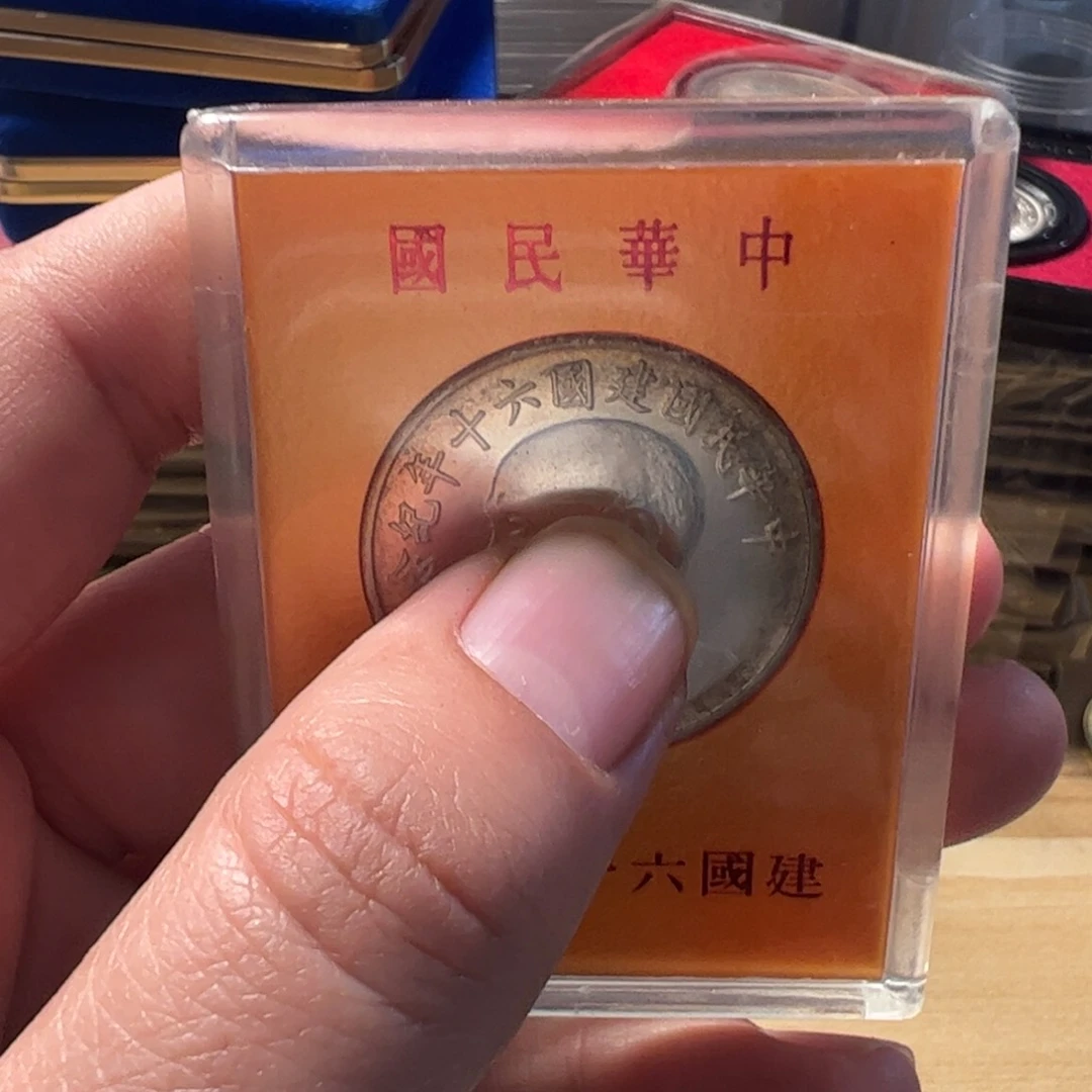 其他普通金属黄色盒蒋建国60年品相如图