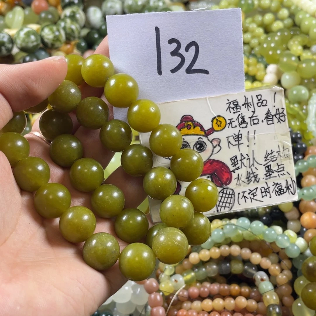 未镶嵌蛇纹石玉手串