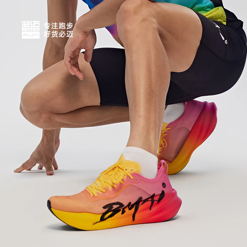 【跑者美学】必迈新品驚碳3.0 Turbo旗舰马拉松竞速碳板跑鞋XRML222