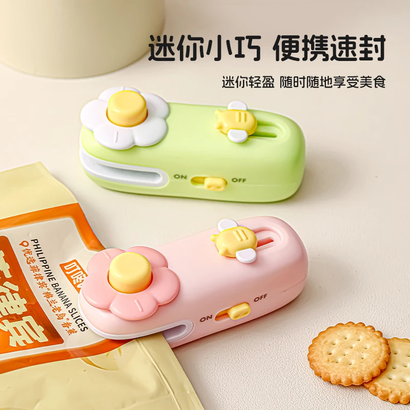 封口机小型家用迷你塑封机零食塑料袋保鲜密封神器便携食品封口器