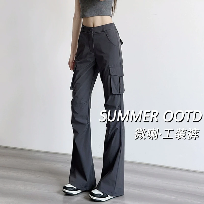美式微喇工装裤女秋季2025新款窄版酷飒风小个子冰丝速干喇叭裤子