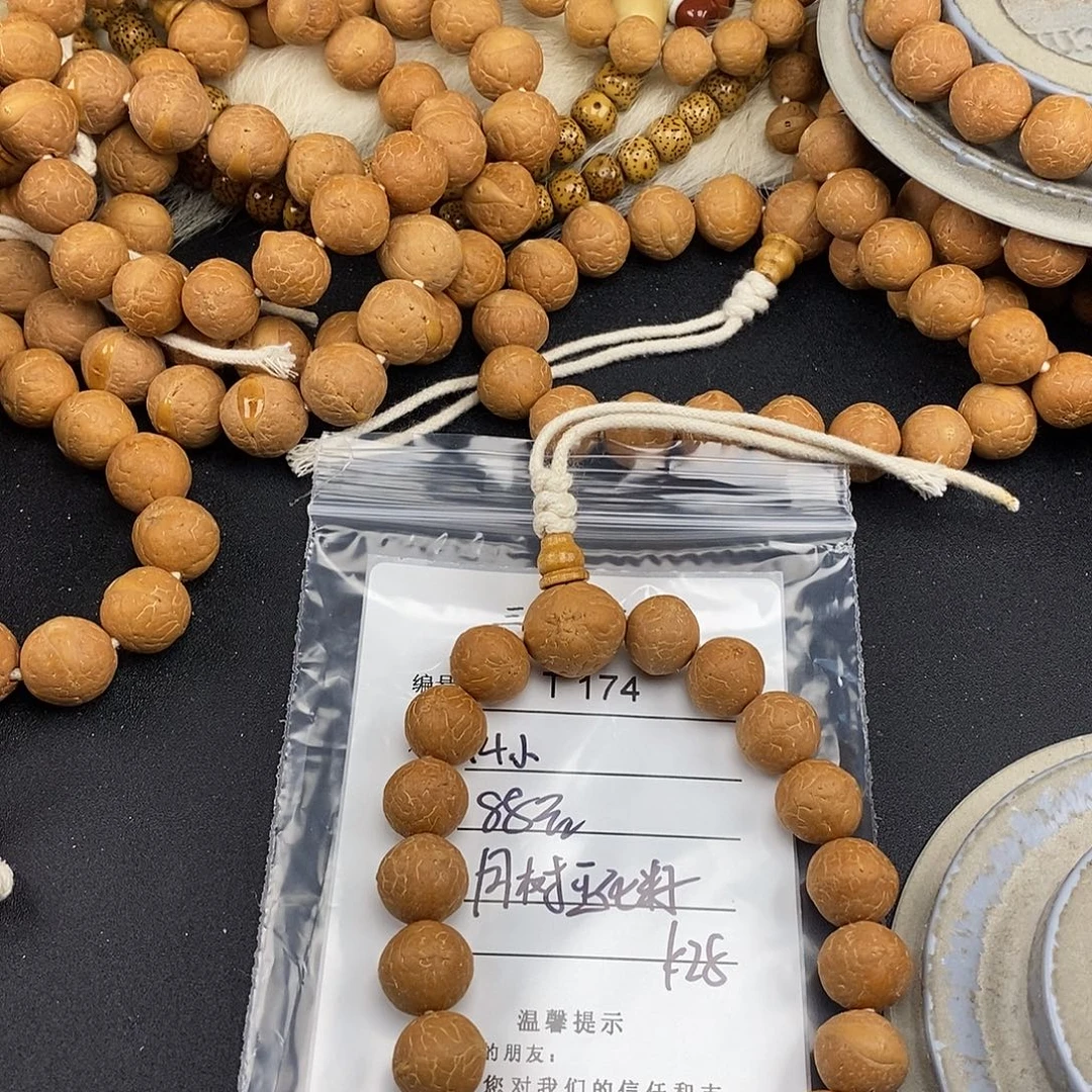 S***z凤眼菩提吊坠T174-k25-14+同树玉化籽