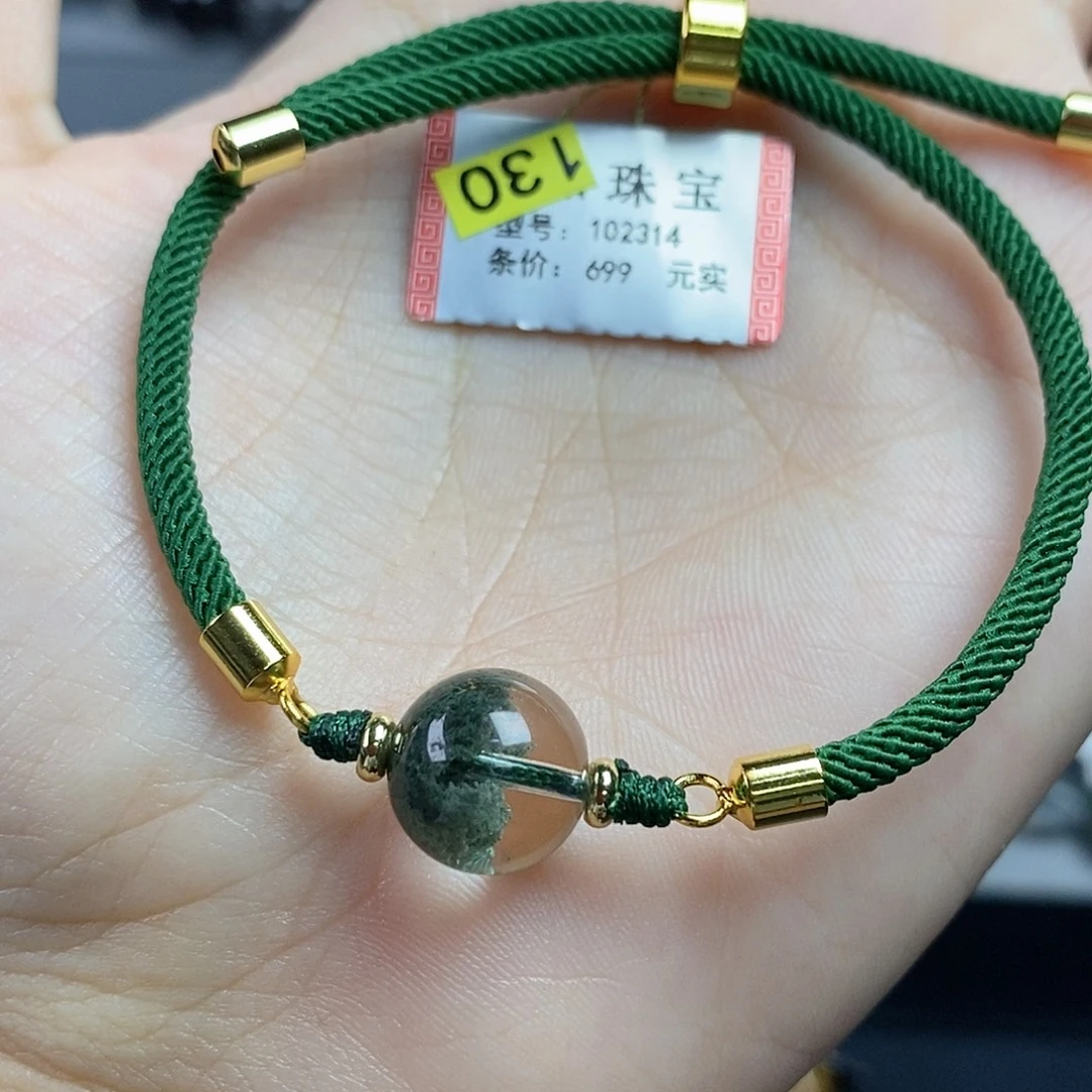 手链未镶嵌水晶绿幽灵102314