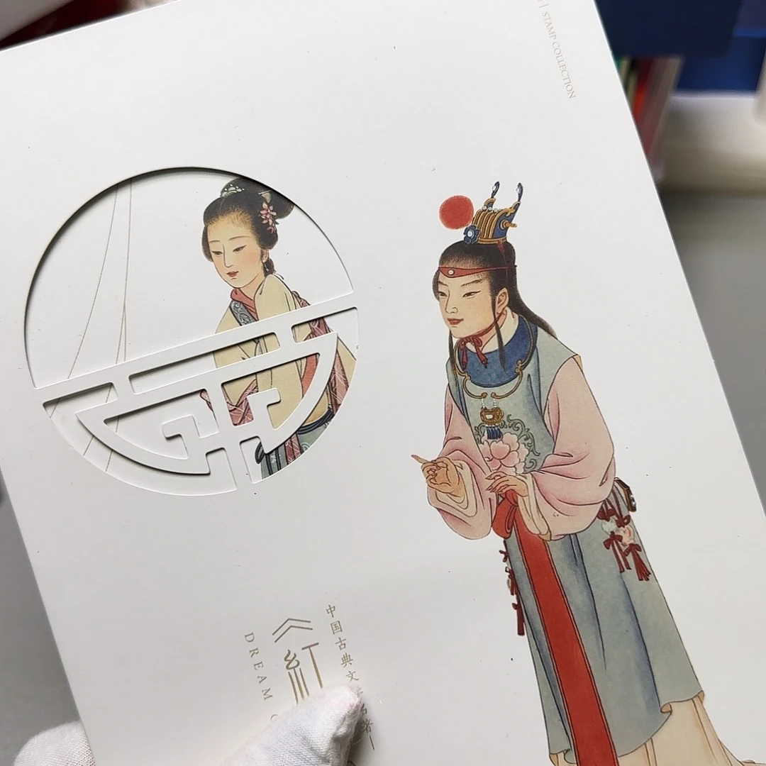 红楼梦小折折福利出特价福利