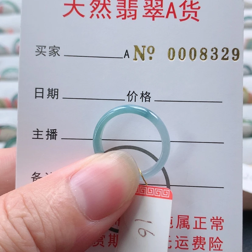 【闪购商品】翡翠戒指未镶嵌天然翡翠a货戒指