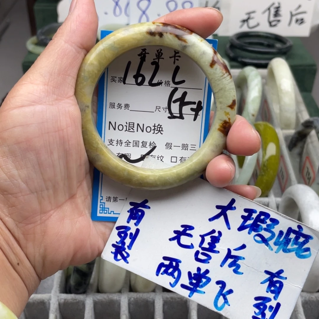 未镶嵌蛇纹石玉手镯