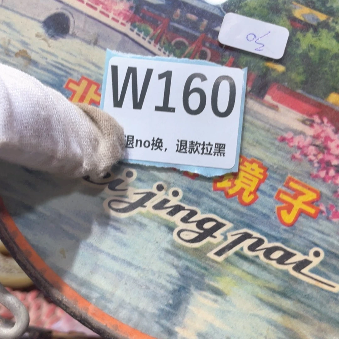 用***8瓷片火爆热卖火爆热卖