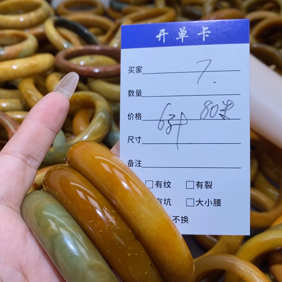 合金蛇纹石玉手镯奶*