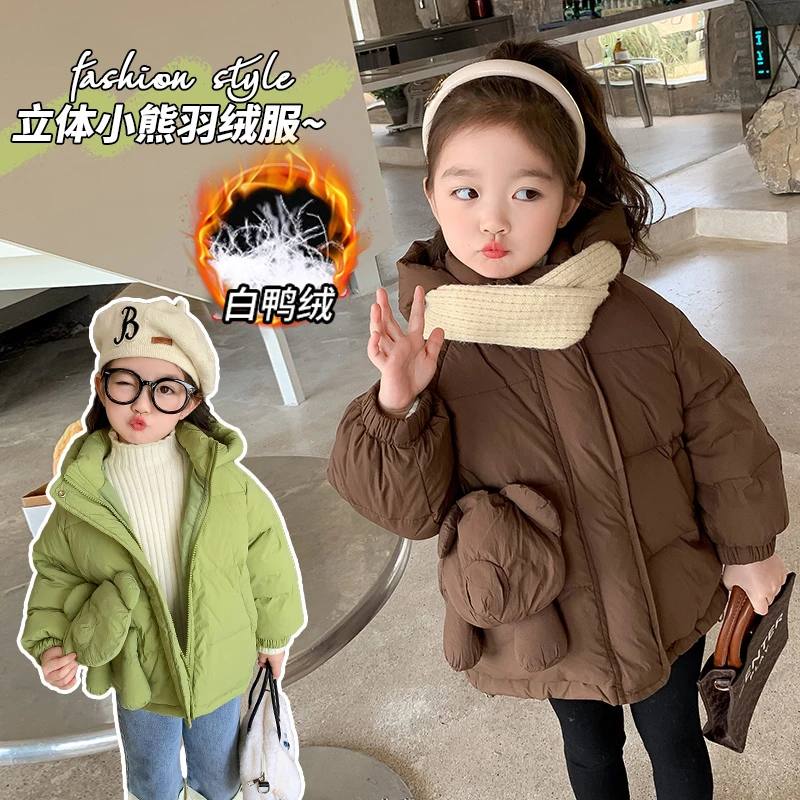 女童白鸭绒羽绒服秋冬款2025新款轻薄洋气女宝宝冬季儿童冬装萌熊