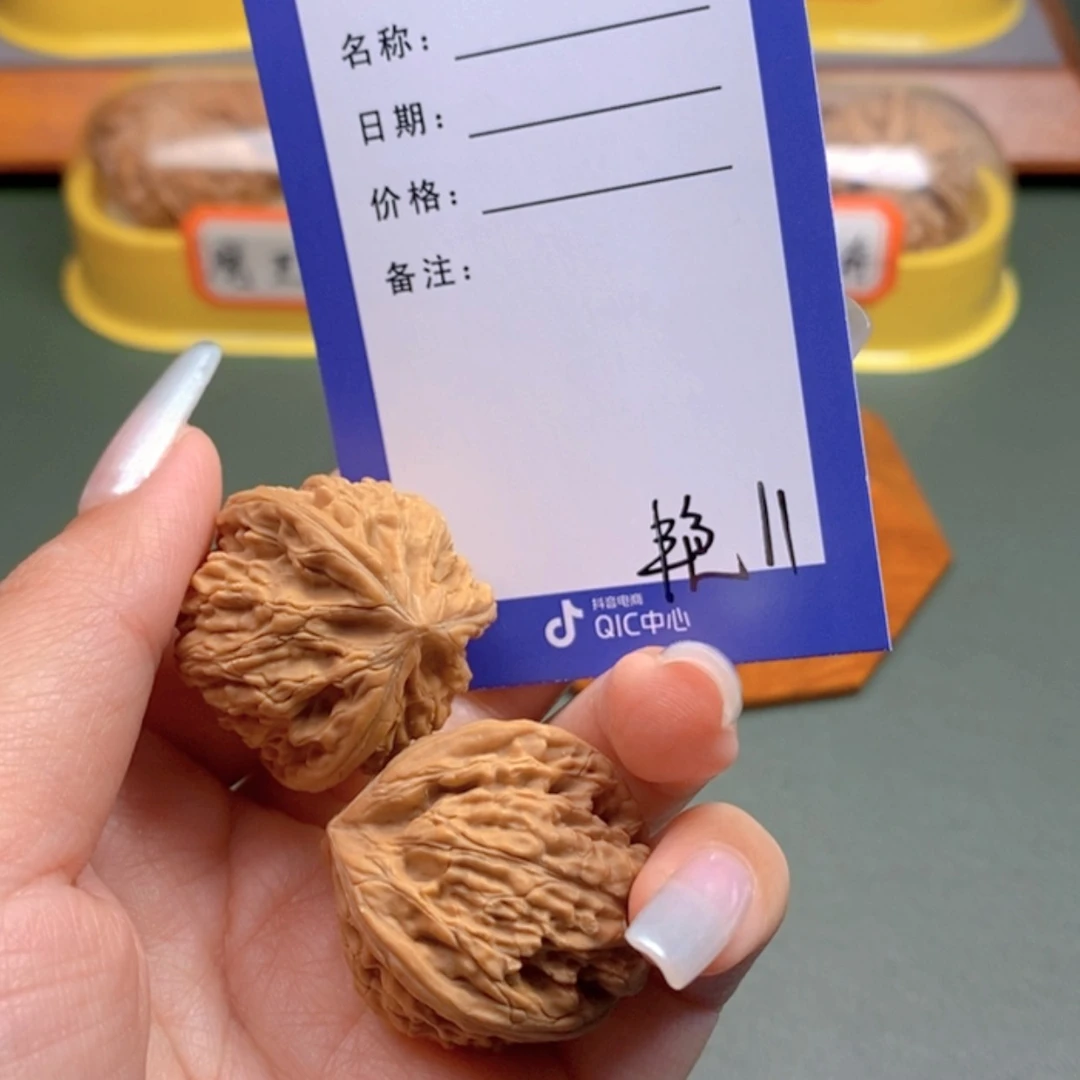 【闪购商品】文玩核桃把件叮***应11 文玩