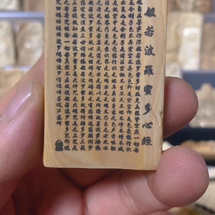 江****炳天然猛犸牙雕刻特价品不退换