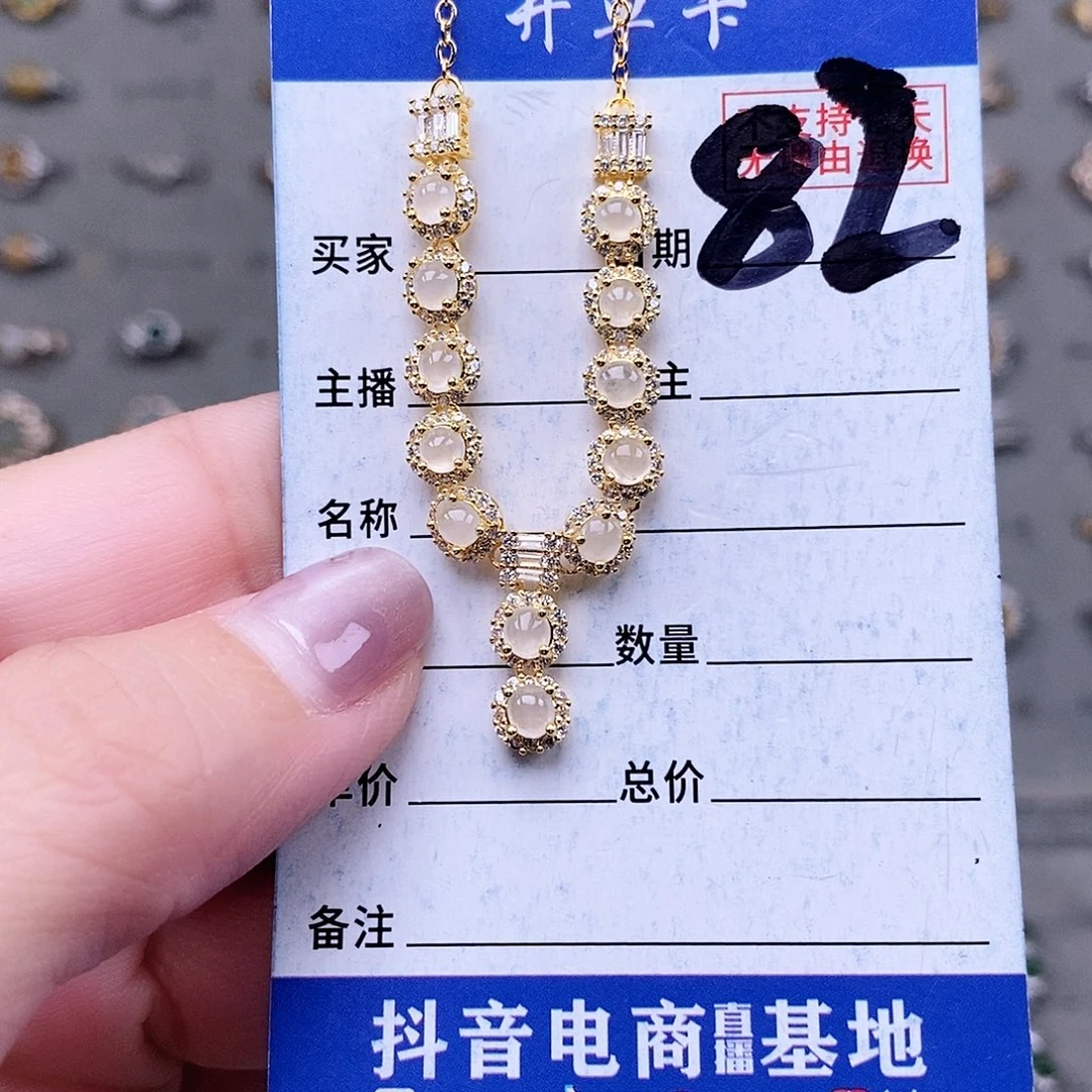 翡翠未镶嵌戒指项链