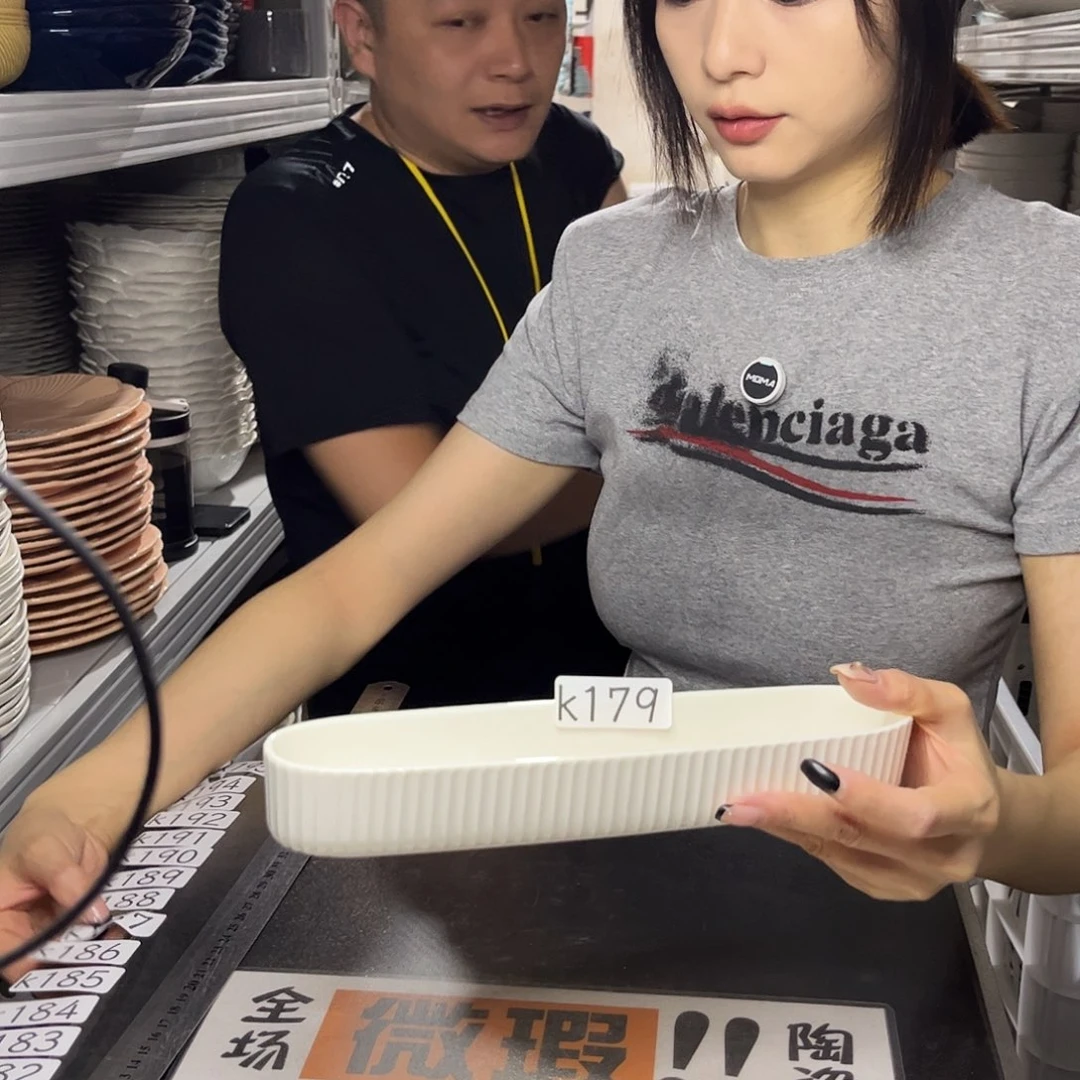 瓷片179                2个