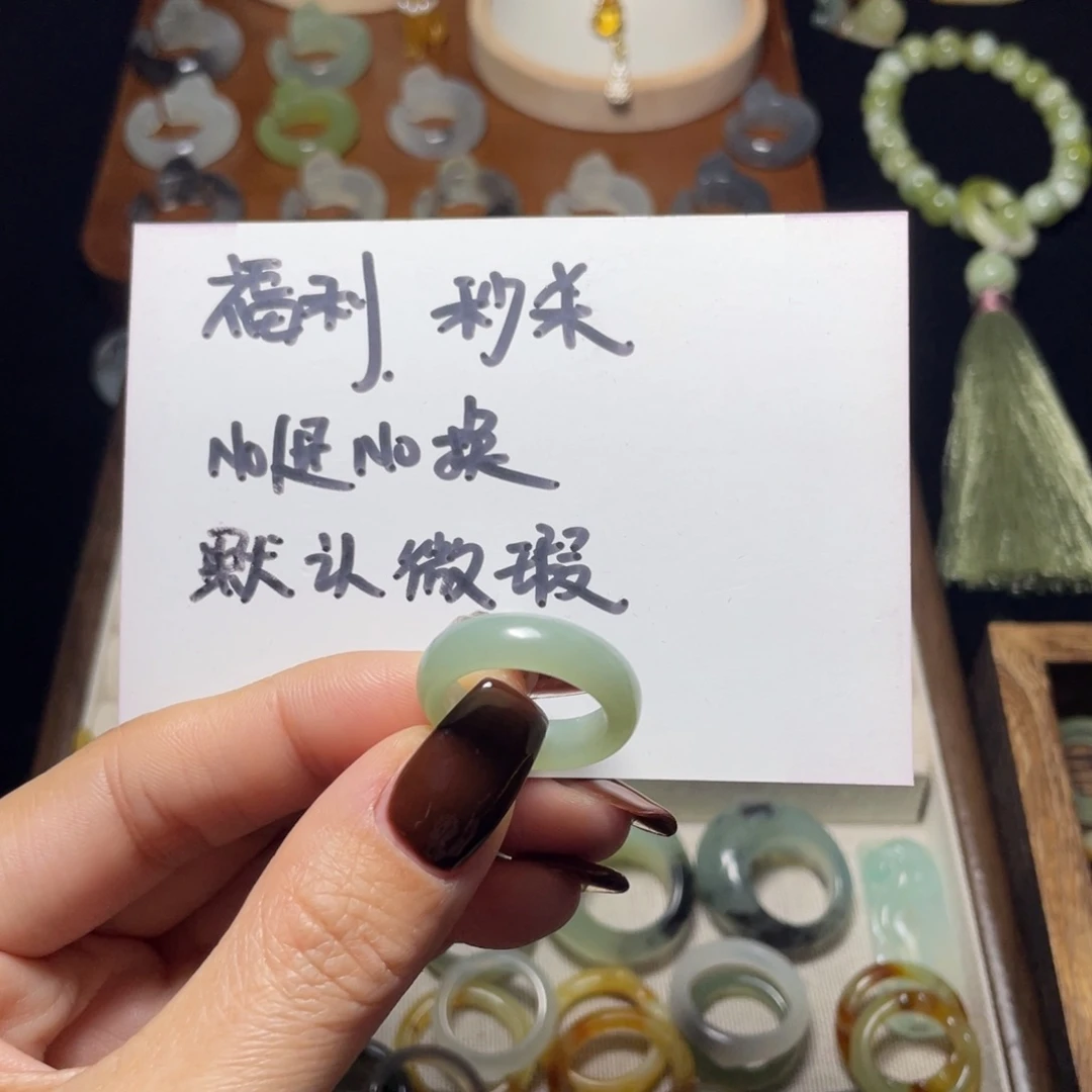 夏***梦蛇纹石玉未镶嵌戒指
