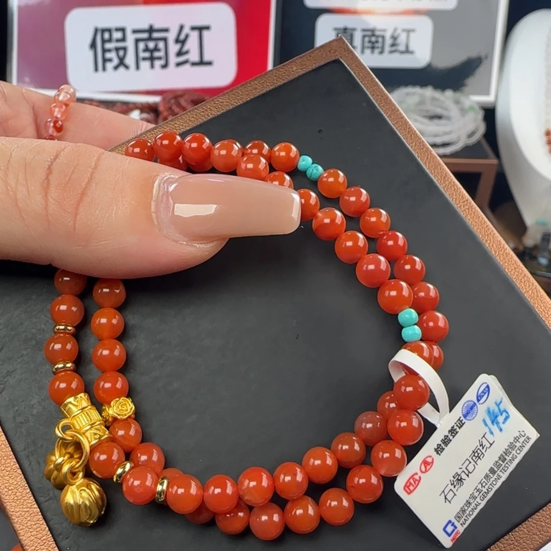 南红玛瑙未镶嵌手链