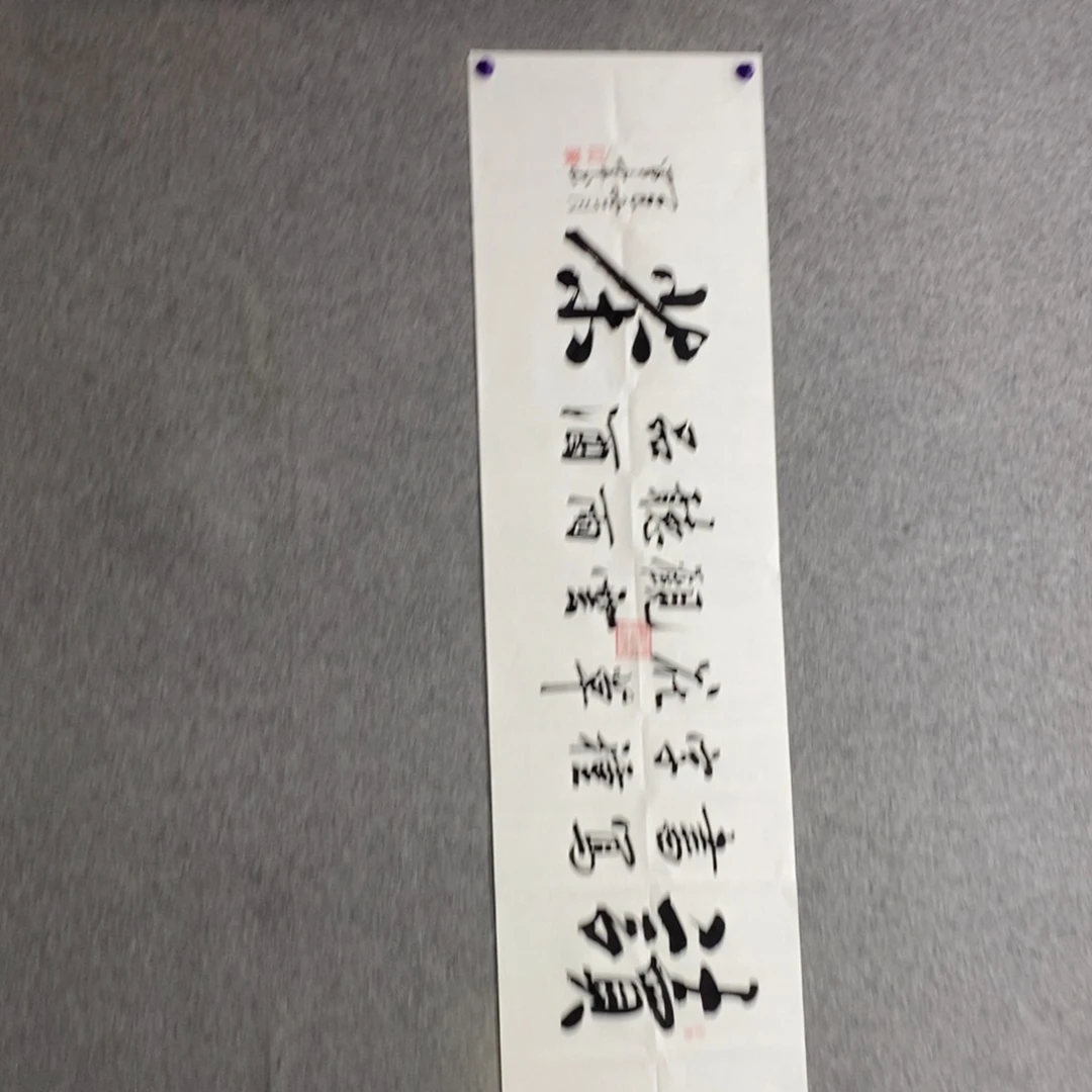 侯老师现场书写✍️