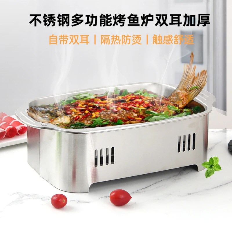 不锈钢烤鱼炉酒精炉长方形家用深盘商用托盘烤盘烤鱼盘不粘盘