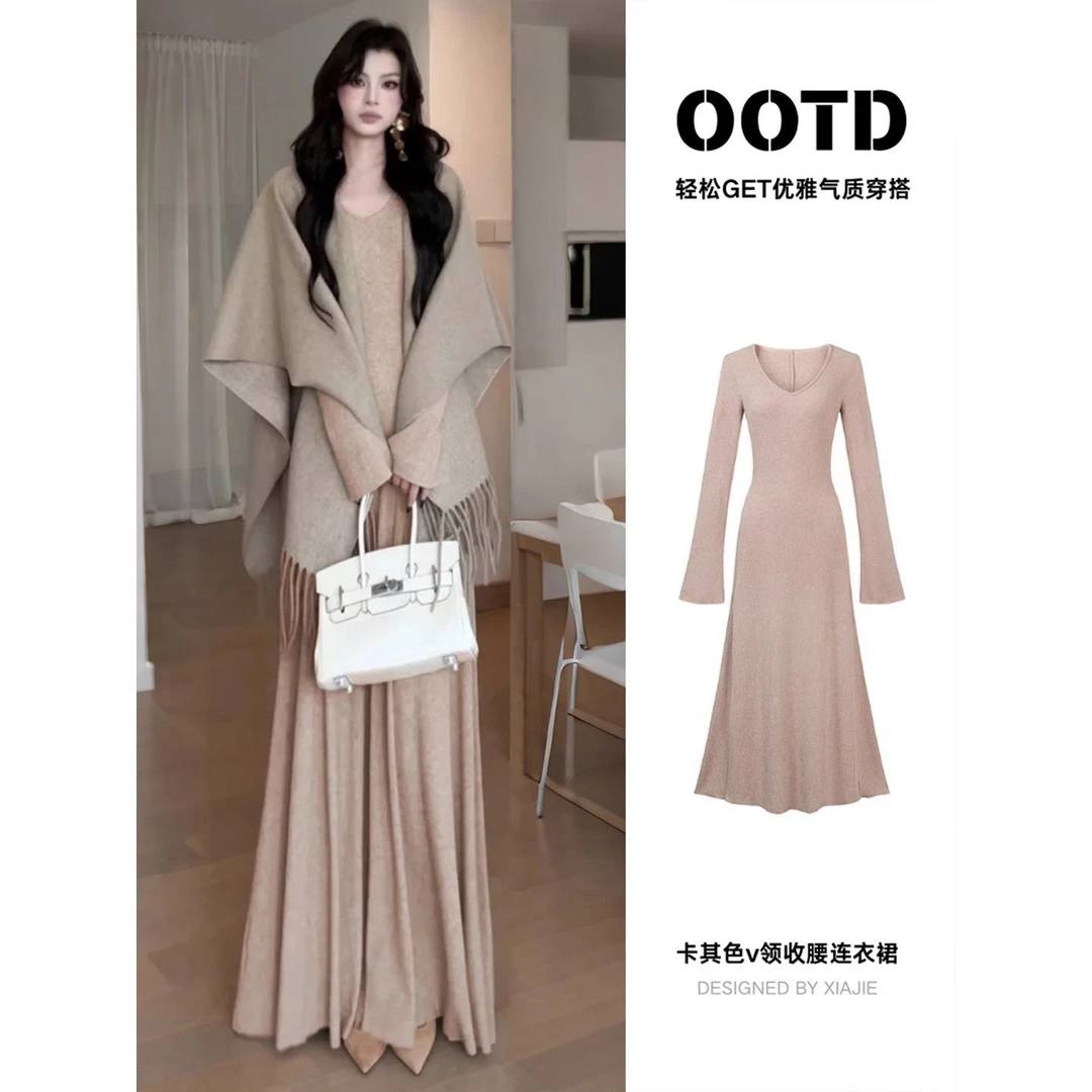 白色v领针织连衣裙女大衣内搭修身包臀长裙子打底早秋冬季巨好看