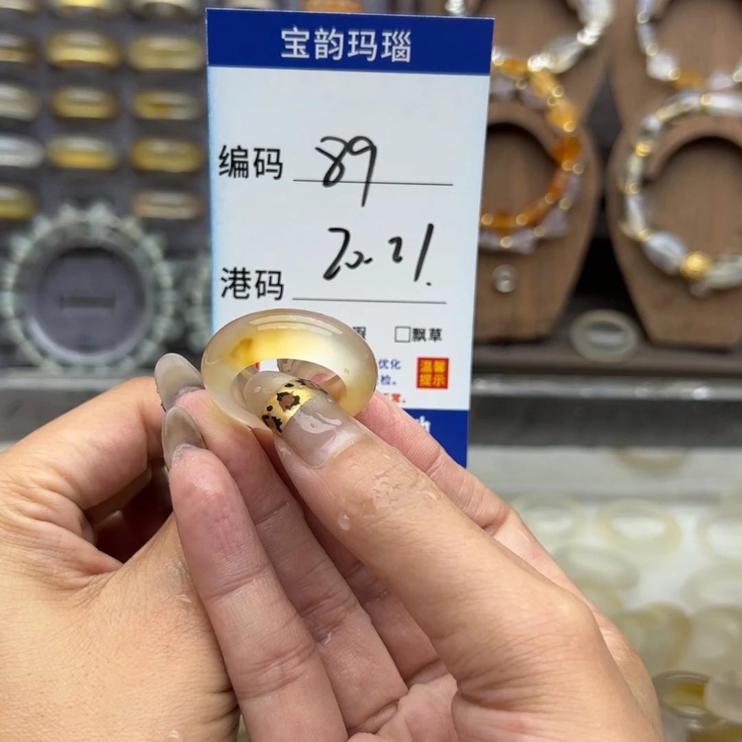 玛瑙/玉髓未镶嵌戒圈