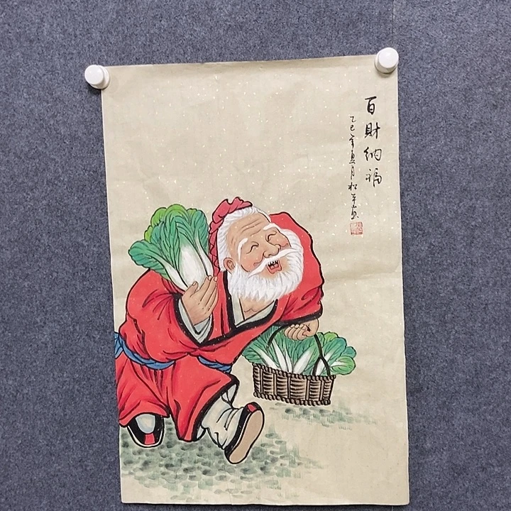国画四尺三开人物一幅
