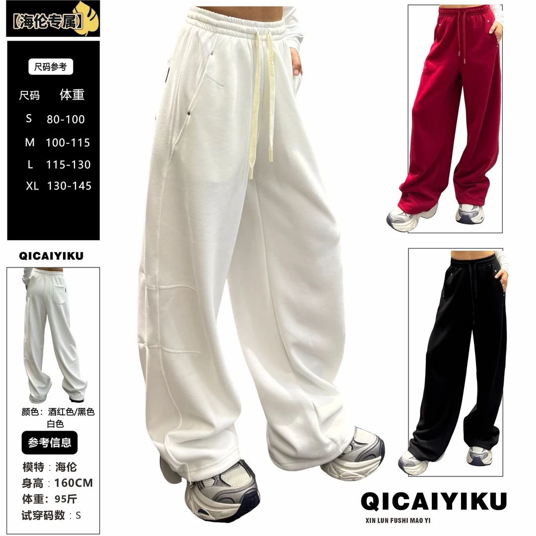 E-342-裤子2025早春款宽松休闲运动高腰裤脚抽绳卫裤XL757