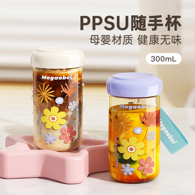 MOGAOBEI/魔高随手杯带提绳水杯成人小学生便携随身带直饮杯防摔