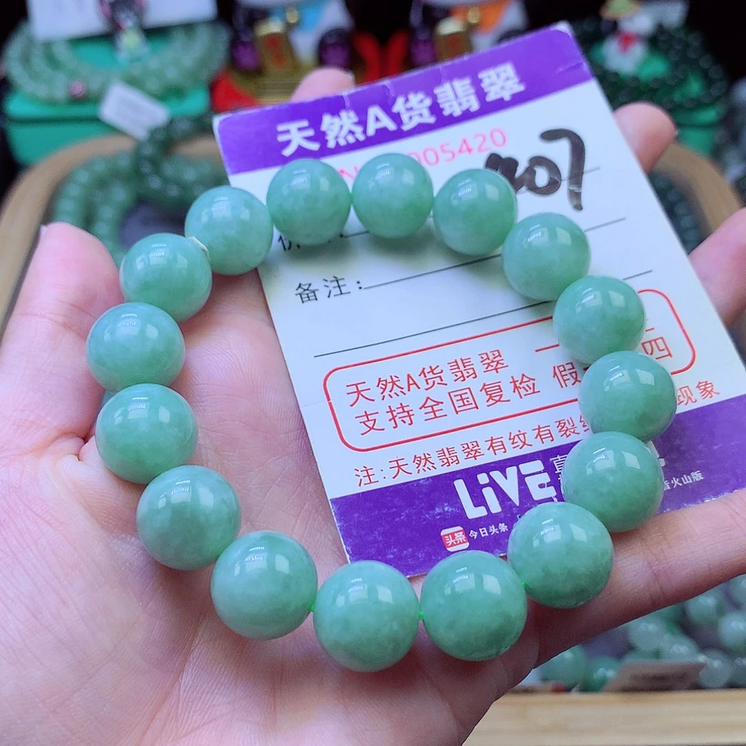 毛衣链未镶嵌翡翠13.4