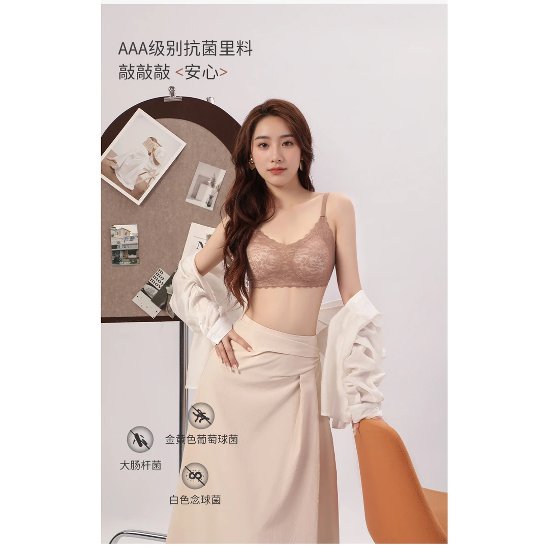5573#“海豚”强推！裸感微聚拢蕾丝无钢圈无痕软支撑内衣(正常杯）