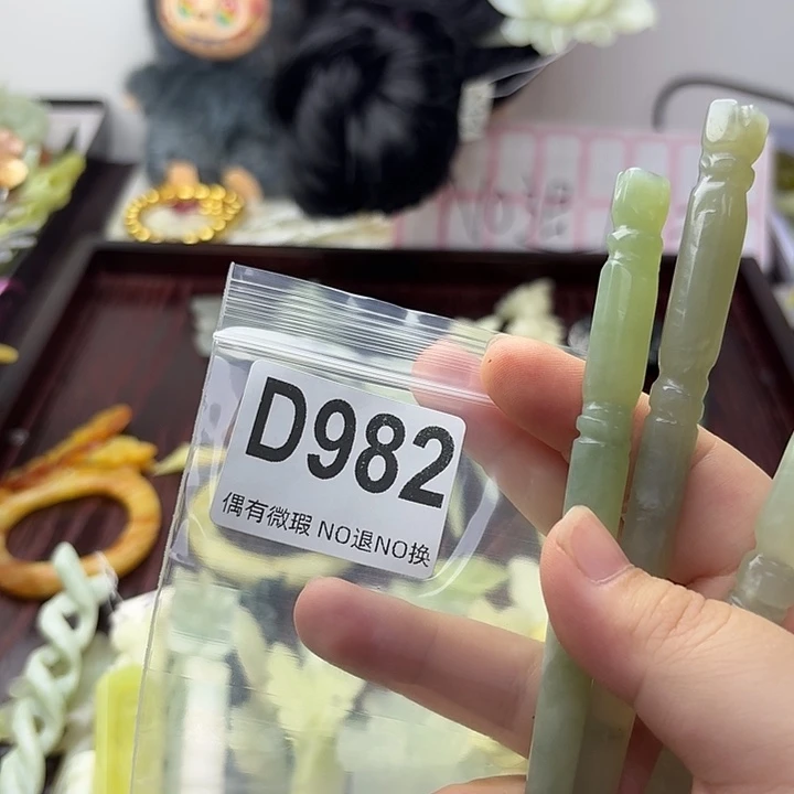 沄***）合金蛇纹石玉发饰