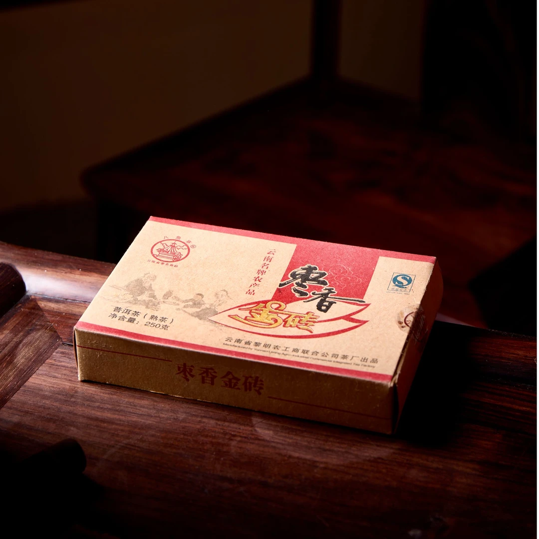 2010年 八角亭 枣香金砖 （熟茶）250g