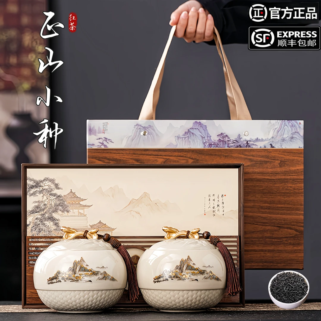 正宗红茶正山小种茶叶礼盒装2025年新茶过节送礼佳品（云镜木)