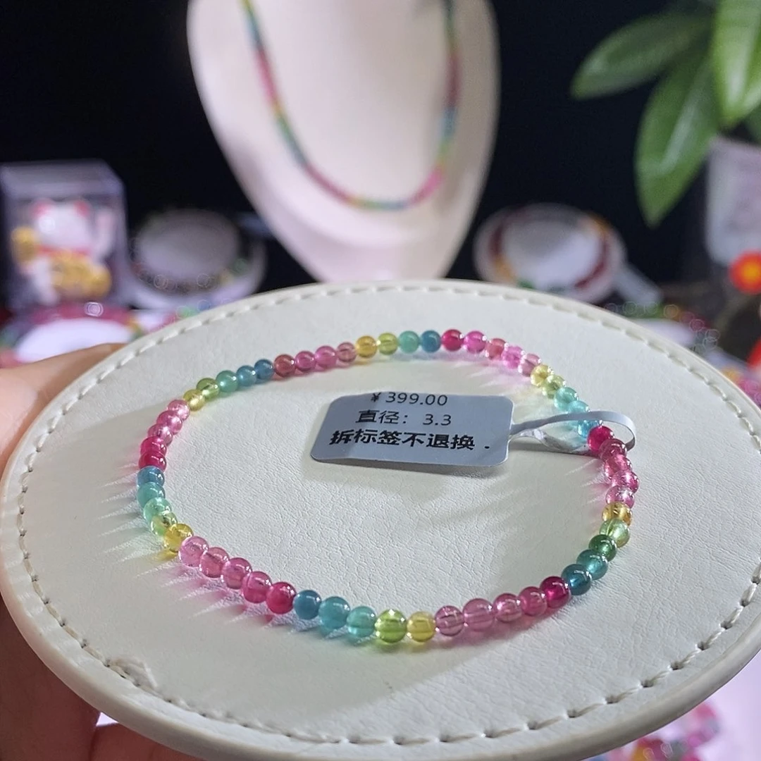 未镶嵌手链碧玺荧光色标