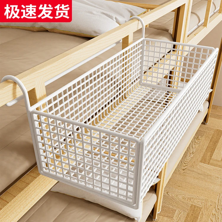 宿舍床边挂篮床头置物架免打孔大学生上下铺零食架寝室收纳篮器