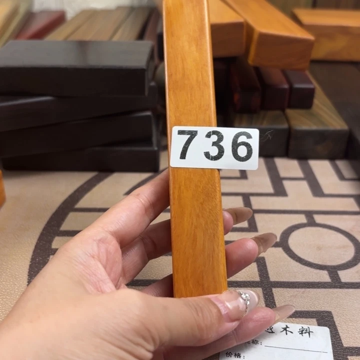 樟科（黄金檀）琮*