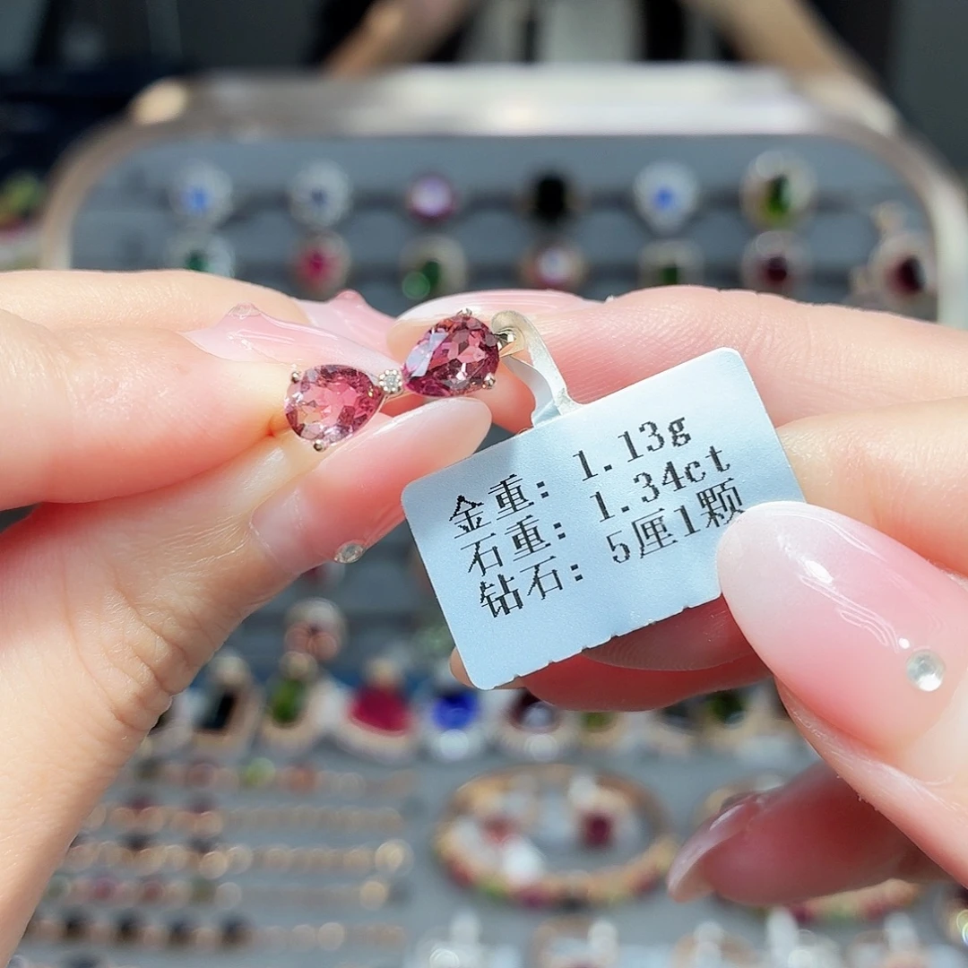 戒指18K金镶嵌碧玺1.34ct