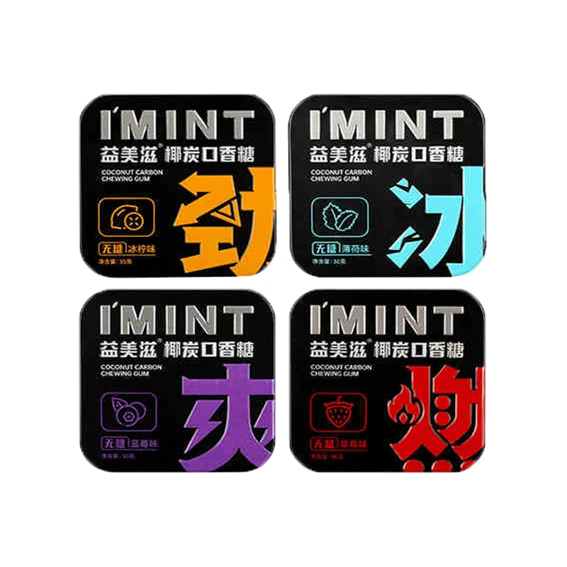 I'MINT/益美滋椰炭无糖口香糖清新口气休闲社交零食携带木糖醇糖