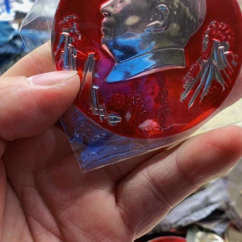 【闪购商品】三*红章收藏154