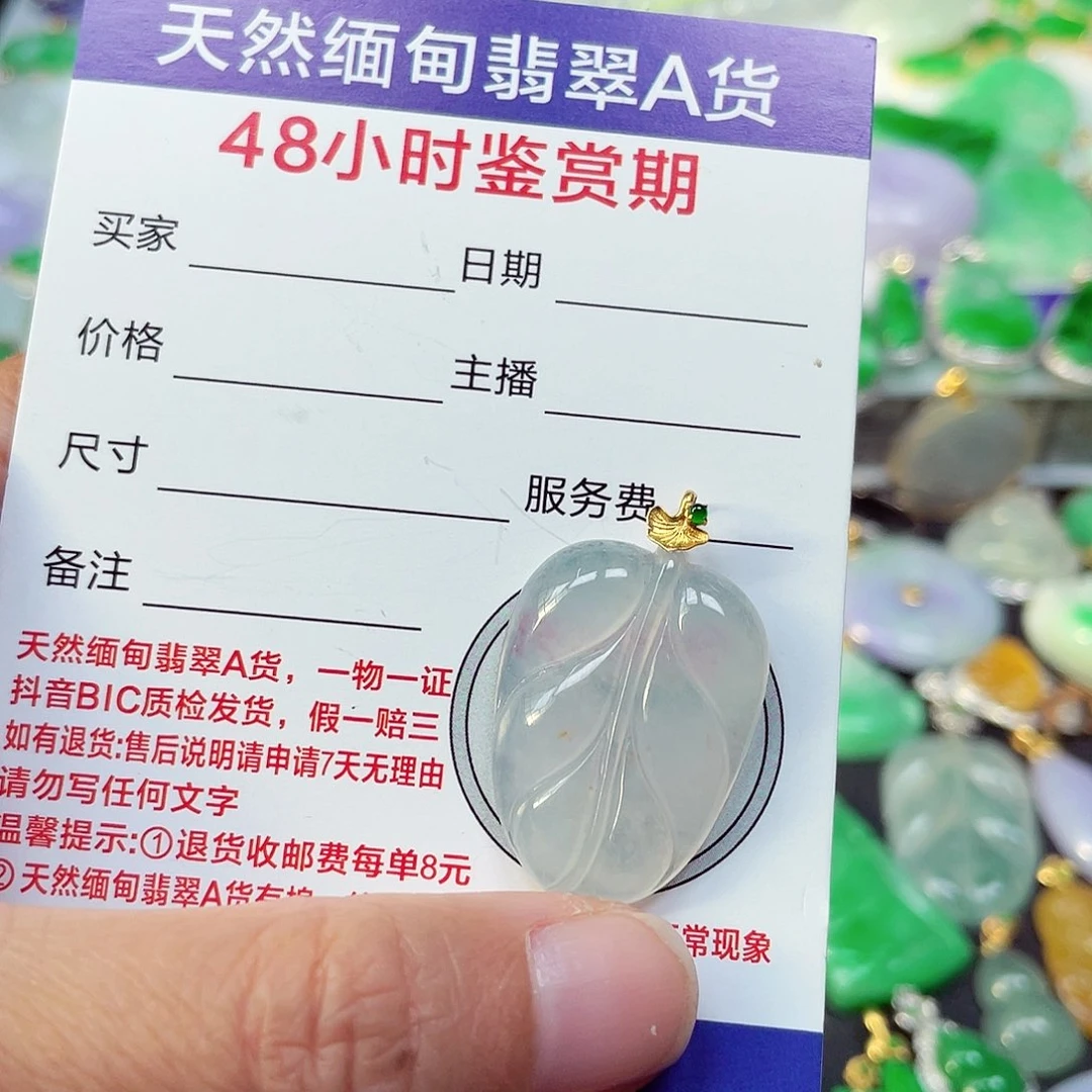 吊坠(不含链)18K金镶嵌翡翠