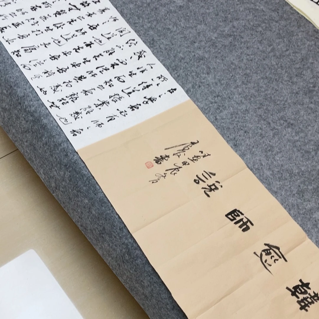 【闪购商品】书法中书协会员王涛350×34