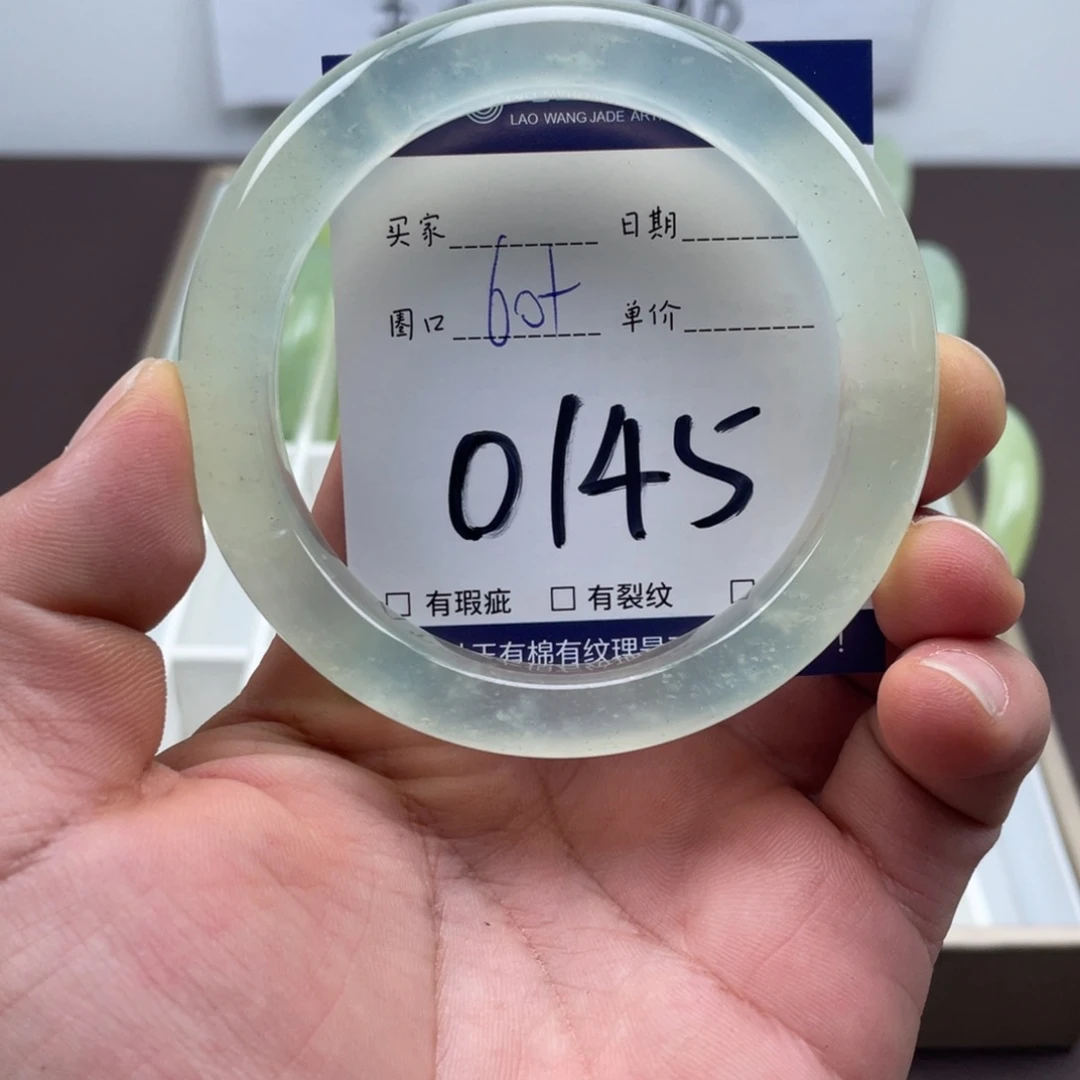 岫玉未镶嵌手镯手镯